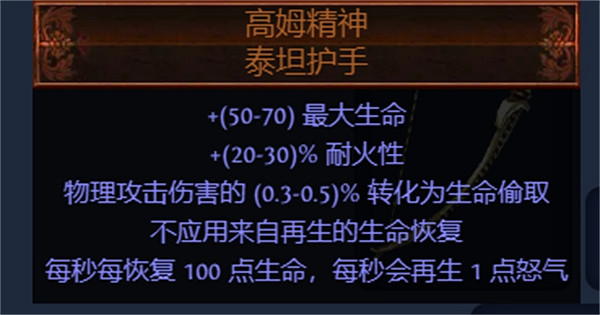 《流亡黯道》S23冠軍閃電箭bd推薦 《流亡黯道》S23冠軍閃電箭bd推薦