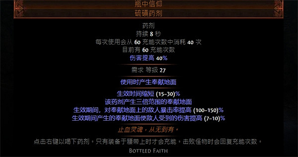 《流亡黯道》S23判官正火BD推薦