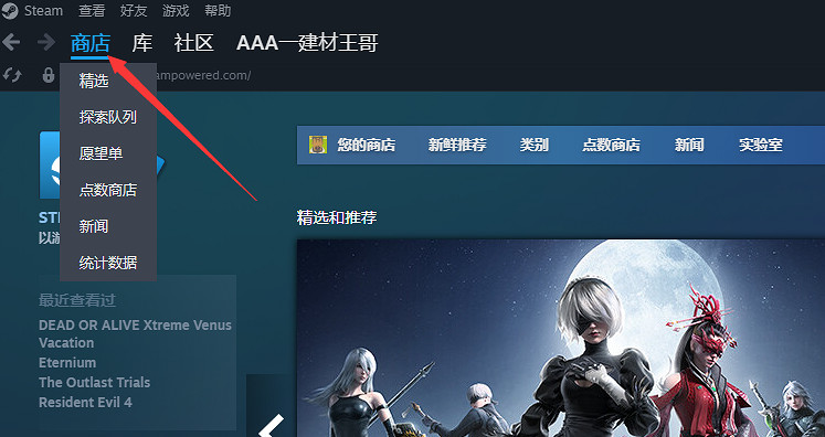 《P 的謊言》遊戲基礎攻略