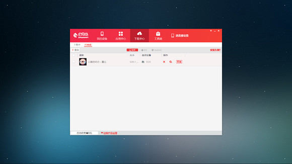 《以撒的結合：胎衣》非iOS10怎麽玩IOS版？