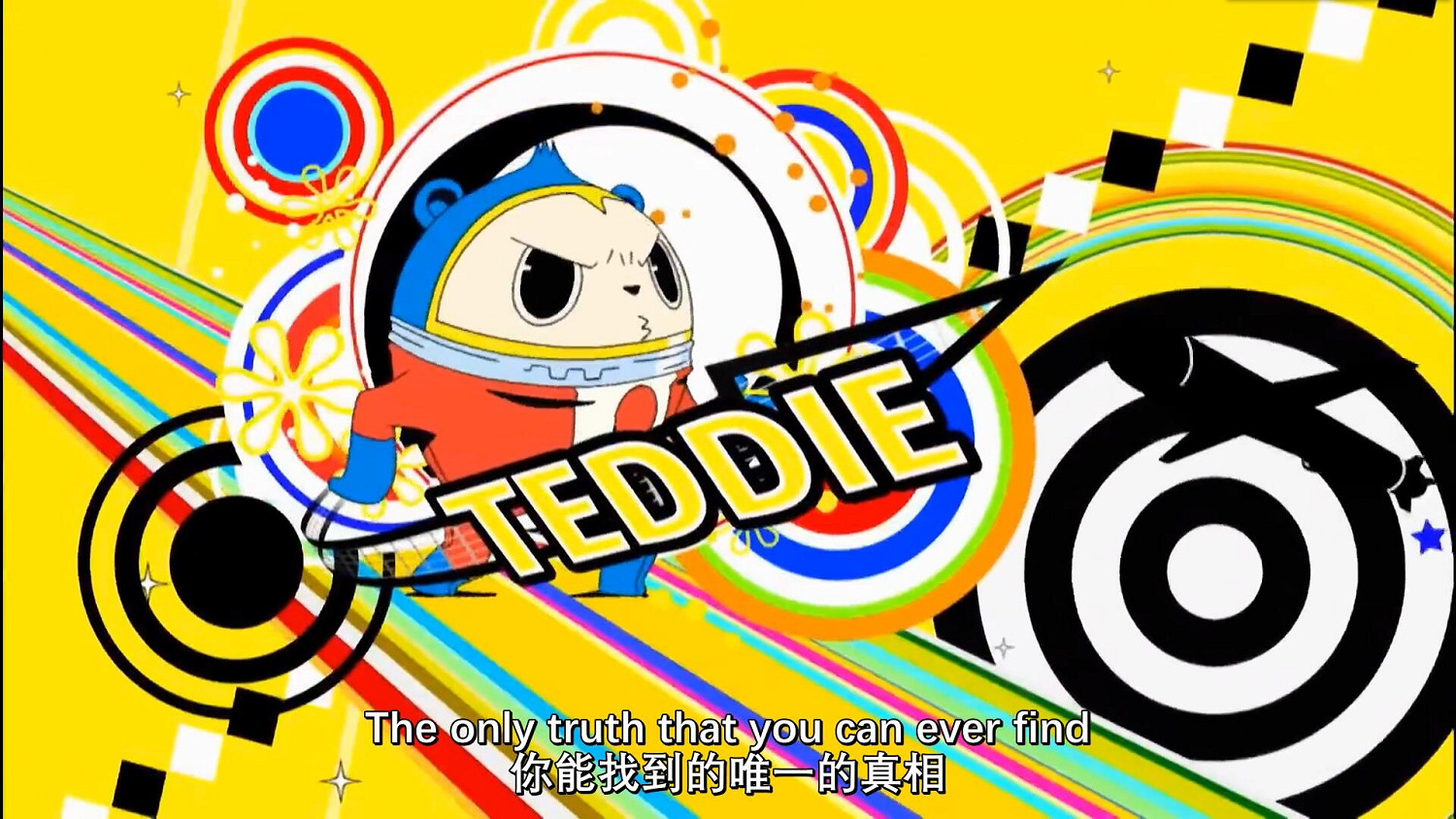 曝網易《代號:無限大》背景素材抄襲《女神異聞錄4》 曝網易《代號:無限大》背景素材抄襲《女神異聞錄4》