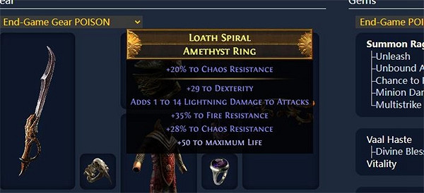 《流亡黯道》S23死靈毒火靈BD攻略