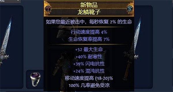 《流亡黯道》S23冠軍腐血BD攻略 《流亡黯道》S23冠軍腐血BD攻略