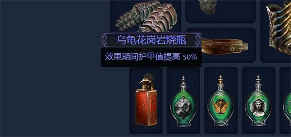 《流亡黯道》S23衛士流血弓BD攻略