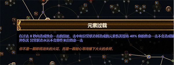 《流亡黯道》S23元素使炸魔像BD推薦