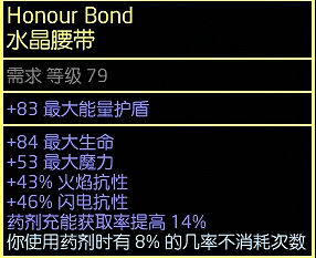 《流亡黯道》S23欺詐偷盾人電球BD推薦