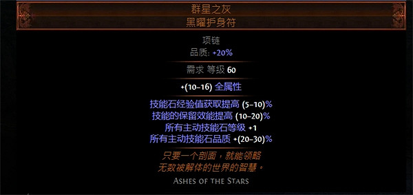 《流亡黯道》S23判官正火BD推薦