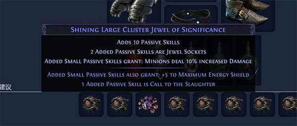 《流亡黯道》S23死靈毒火靈BD攻略