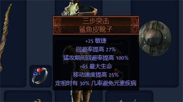 《流亡黯道》S23破壞者火屑地雷BD攻略