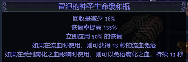 《流亡黯道》S23勇士七傷破bd推薦