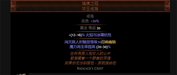 《流亡黯道》S23元素使炸魔像BD推薦