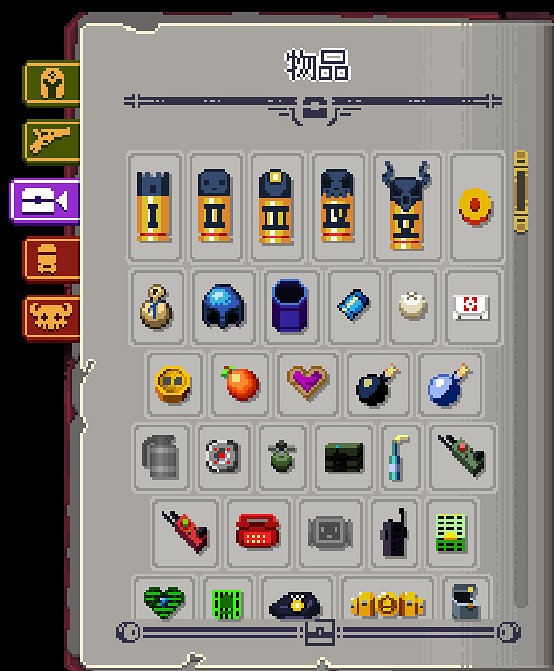 《挺進地牢》全人物武器Boss解鎖存檔分享 《挺進地牢》全人物武器Boss解鎖存檔分享