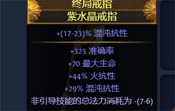 《流亡黯道》S23勇士七傷破bd推薦