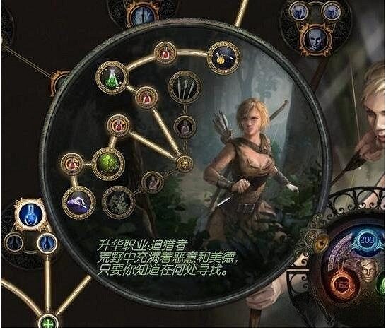 《流亡黯道》S23追獵毒刀陣BD