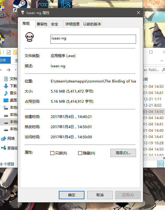 《以撒的結合：胎衣》ab+Win10停止工作怎麽辦？