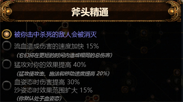 《流亡黯道》S23勇士七傷破bd推薦