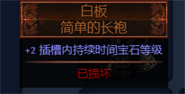 《流亡黯道》S23死靈骷髏法師bd推薦