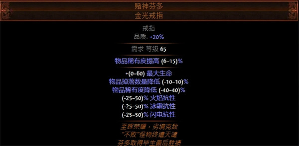 《流亡黯道》S23追獵毒龍卷BD攻略