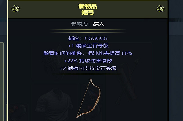 《流亡黯道》S23藥俠末日將至bd推薦 《流亡黯道》S23藥俠末日將至bd推薦