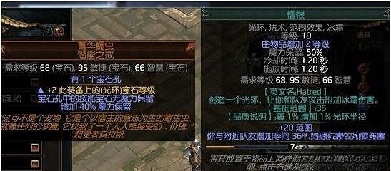 《流亡黯道》S23追獵毒刀陣BD