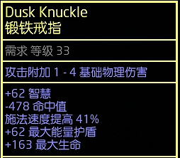 《流亡黯道》S23欺詐偷盾人電球BD推薦