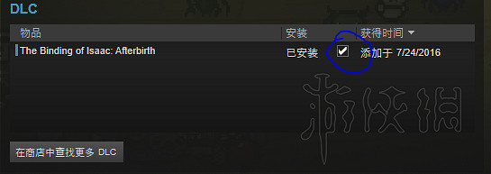 《以撒的結合》抗生mod安裝教學 抗生mod怎麽安裝? 《以撒的結合》抗生mod安裝教學 抗生mod怎麽安裝?