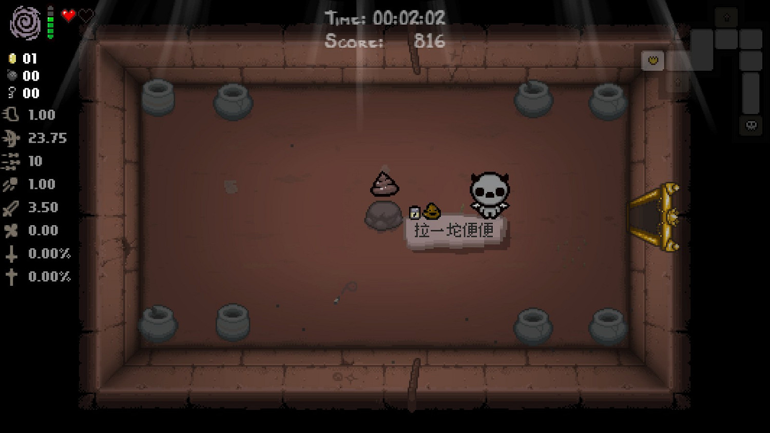 《以撒的結合：胎衣》ab+ 新人物亞巴頓個人評價