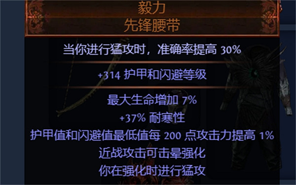《流亡黯道》S23冠軍閃電箭bd推薦 《流亡黯道》S23冠軍閃電箭bd推薦