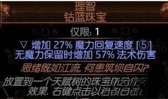 《流亡黯道》S23追獵毒刀陣BD