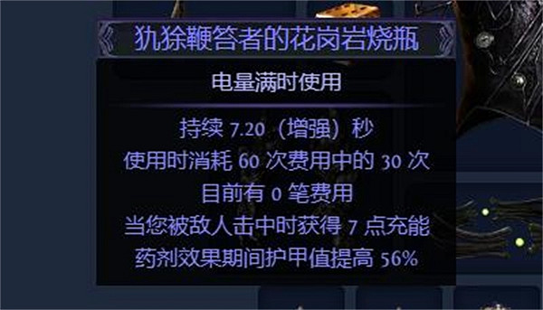《流亡黯道》S23死靈赦罪BD攻略