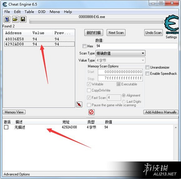 《挺進地牢》利用CE修改武器道具等數值方法圖文解析攻略 《挺進地牢》利用CE修改武器道具等數值方法圖文解析攻略