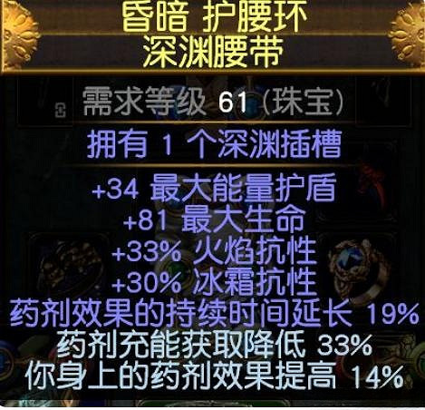 《流亡黯道》S23銳眼冰錐地雷BD 《流亡黯道》S23銳眼冰錐地雷BD