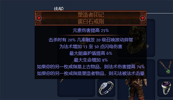 《流亡黯道》S23聖宗聖焰圖騰BD推薦