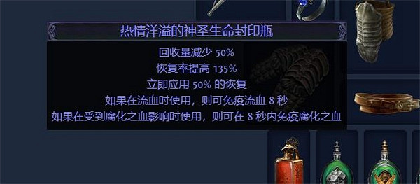 《流亡黯道》S23衛士流血弓BD攻略