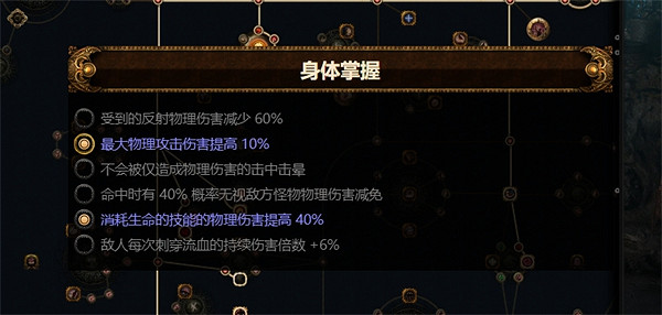 《流亡黯道》S23衛士流血弓BD推薦