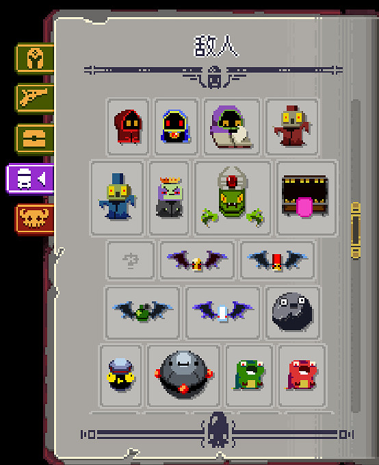 《挺進地牢》全人物武器Boss解鎖存檔分享 《挺進地牢》全人物武器Boss解鎖存檔分享