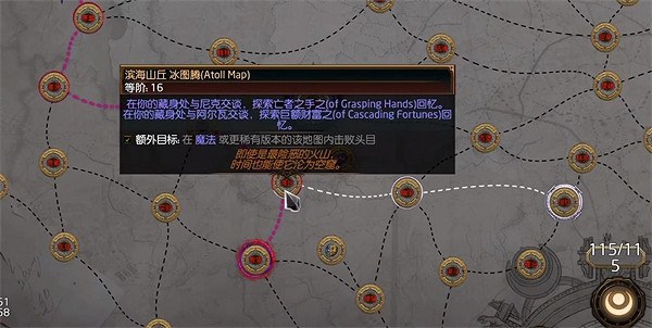 《流亡黯道》禁忌聖域無傷挑戰指南