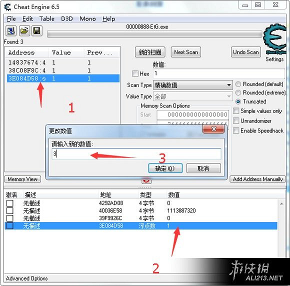 《挺進地牢》利用CE修改武器道具等數值方法圖文解析攻略 《挺進地牢》利用CE修改武器道具等數值方法圖文解析攻略