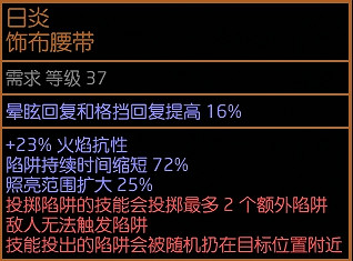 《流亡黯道》S23欺詐爆炸陷阱BD推薦