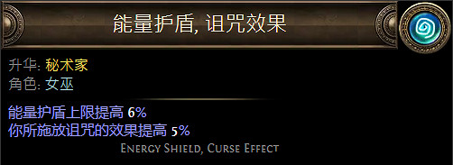 《流亡黯道》女巫升華職業大全 《流亡黯道》女巫升華職業大全