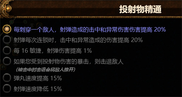 《流亡黯道》S23冠軍閃電箭bd推薦 《流亡黯道》S23冠軍閃電箭bd推薦