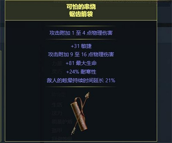 《流亡黯道》S23藥俠末日將至bd推薦 《流亡黯道》S23藥俠末日將至bd推薦