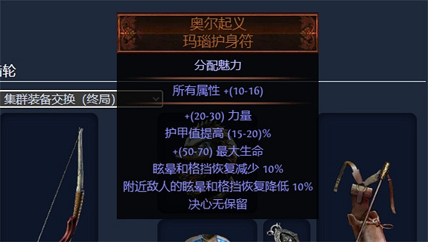 《流亡黯道》S23衛士流血弓BD推薦