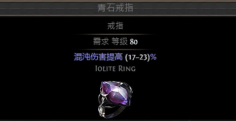 《流亡黯道》S23欺詐魔蠱爆炸地雷BD推薦