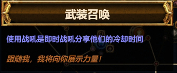 《流亡黯道》S23勇士七傷破bd推薦