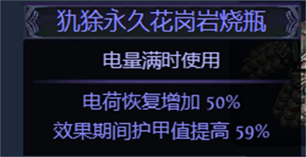 《流亡黯道》S23藥俠毒雨開荒BD