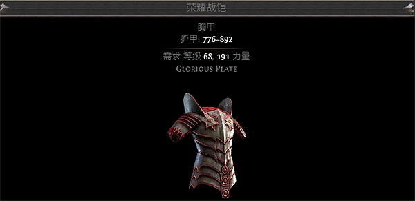 《流亡黯道》S23勇士七傷破開荒BD