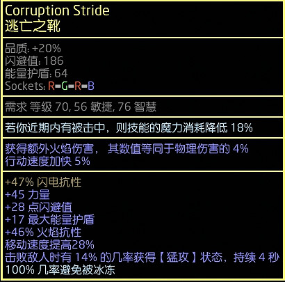 《流亡黯道》S23欺詐爆炸陷阱BD推薦