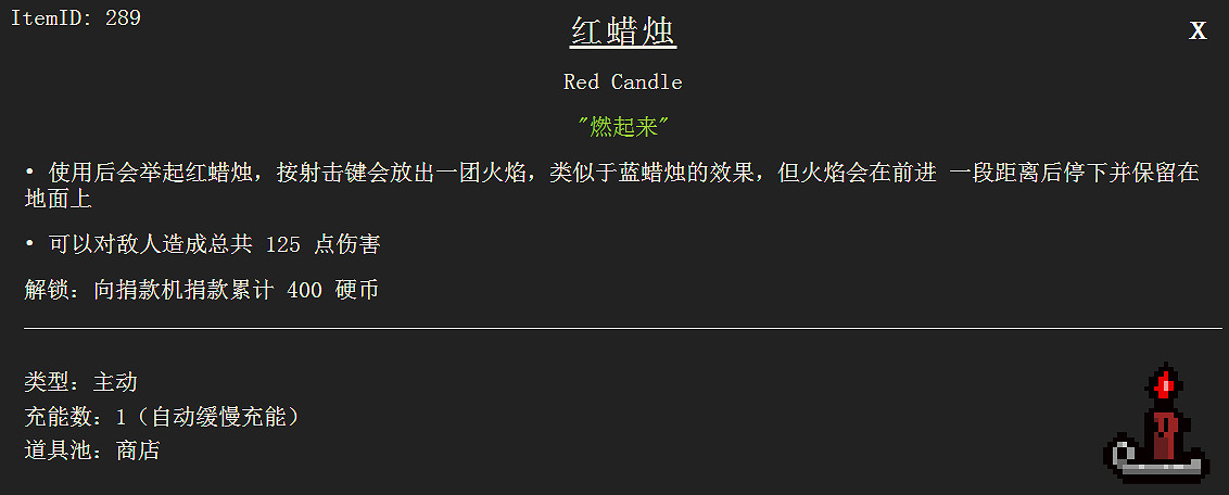 《以撒的結合:胎衣+》全機器使用方法詳解攻略 《以撒的結合:胎衣+》全機器使用方法詳解攻略