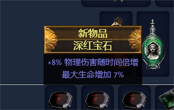 《流亡黯道》S23衛士流血弓BD推薦